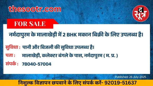 वर चाहिए (1)
