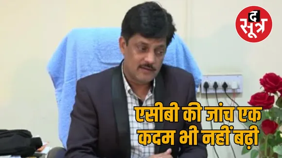 ras pankaj ojha