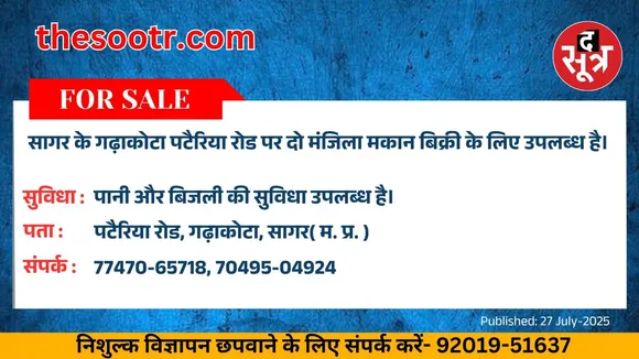 वर चाहिए (1)