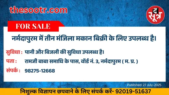 वर चाहिए (1)