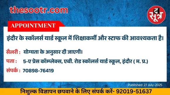 वर चाहिए (1)