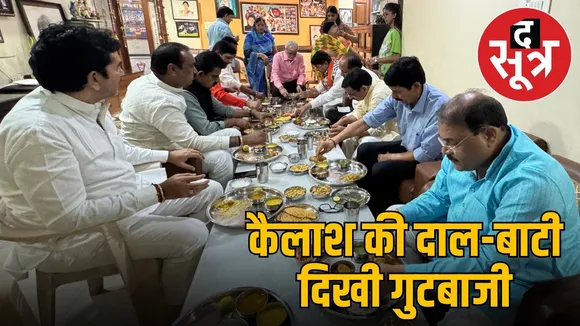 bjp-lunch-party-malini-usha-manoj-did-not-attend