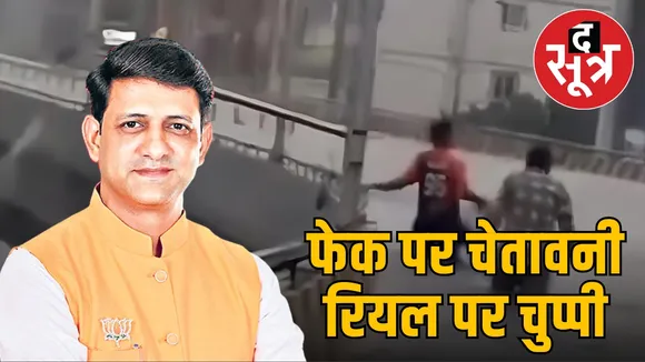 fake-news-khazrana-bridge-fir-warning-mayor