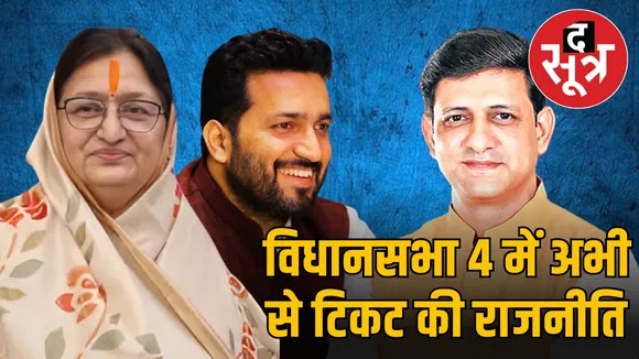 former-mayor-malini-gaud-son-eklavya