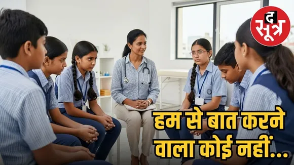 parakh survey report on childrens tense