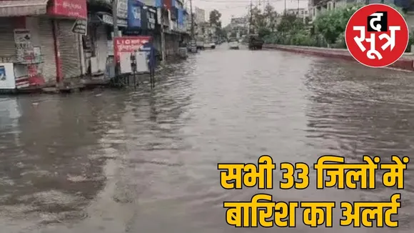 rain in rajasthan