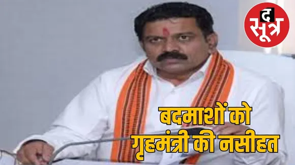 raipur-police-tomar-brothers-bulldozer-action the sootr