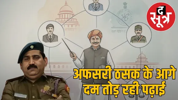 ramkishore-yadav-five-positions