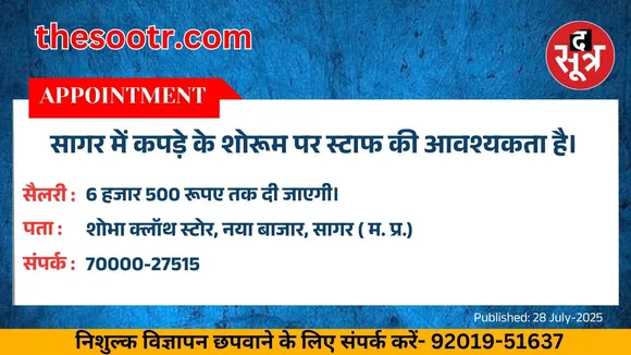 वर चाहिए
