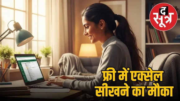 universal-tech-advanced-excel-virtual-internship