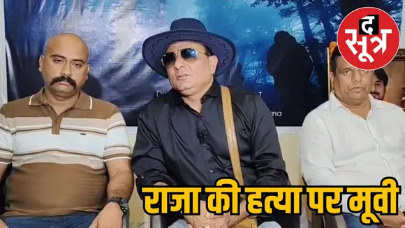 bollywood-movie-honeymoon