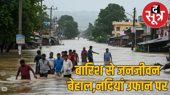 CG-weather-news-29 july-dams-high-alert the sootr