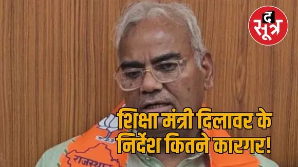madan dilawar