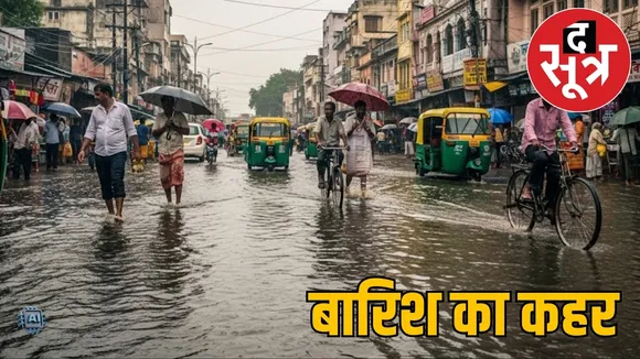 mp weather 30 july
