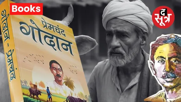 Munshi Premchand Godaan Upanyas Sameeksha