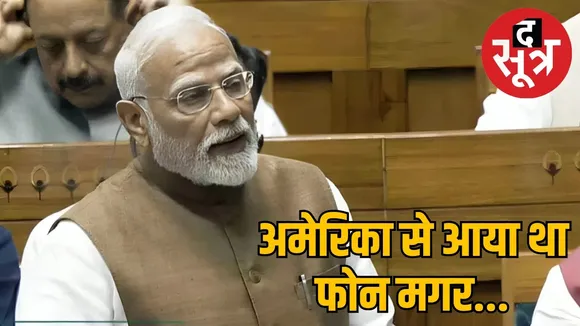 operation-sindoor-pm-modi