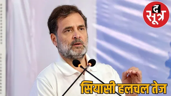 Politics arrest nun Chhattisgarh Rahul Gandhi said BJP RSS mobocracy