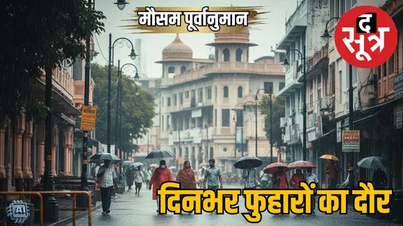 Weather forecast-india-30-July