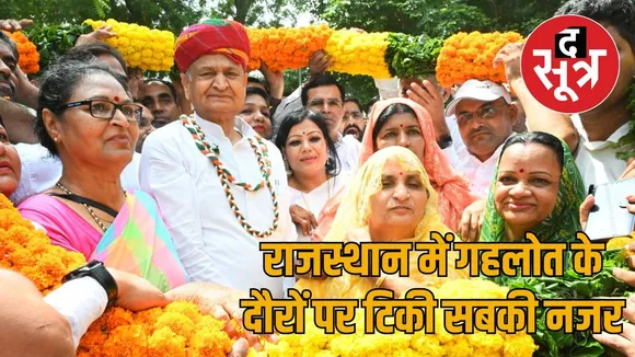 Ashok Gehlot