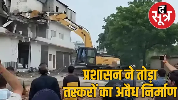 buldozer action
