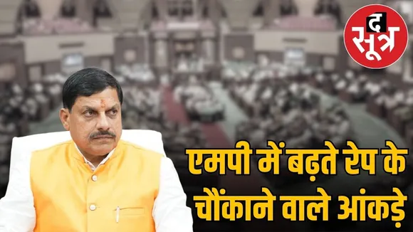 cm in vidhansabha00