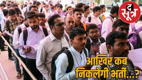 More than two thousand posts vacant government colleges