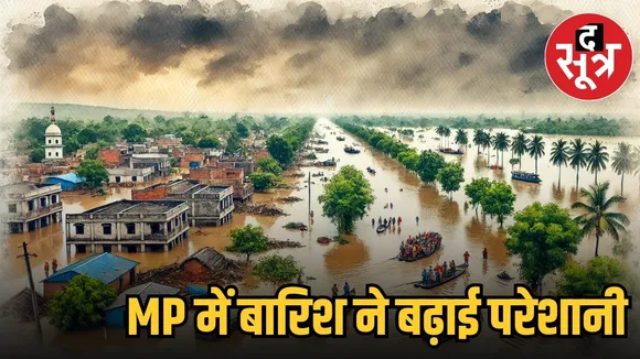 MP WEATHER ALERT
