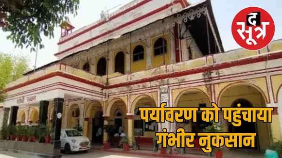 Nagar Nigam Alwar