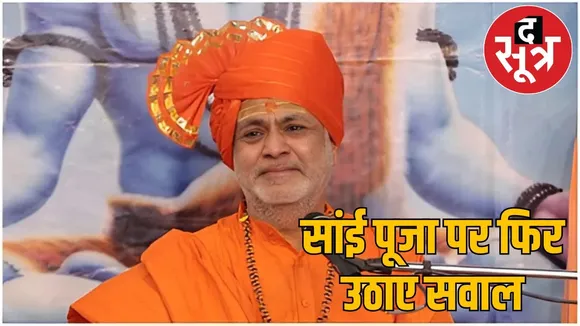 swami premanand00