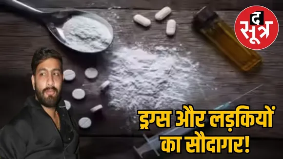 bhopal-drugs-case