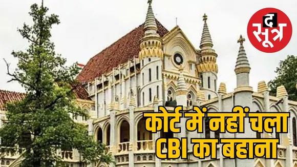 cbI-suitable-colleges-files