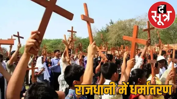 Conversion religious event raipur uproar ensued