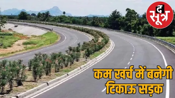 Road cost reduced by 40 due to steel slag aggregates