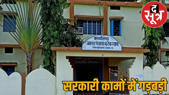 Technical assistant broke culvert worth Rs 49 lakh into three pieces