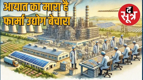 farma rajasthan