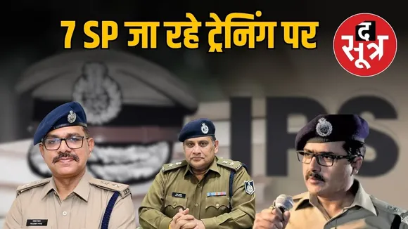 mp-ips-officers-undergoing-40-day-training-in-hyderabad-dcp-indore-also-attending