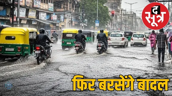 mp weather 2 august