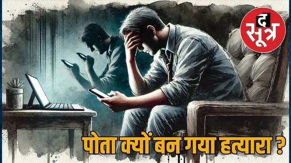 murder rajasthan