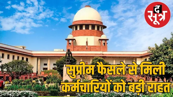 supreme court000