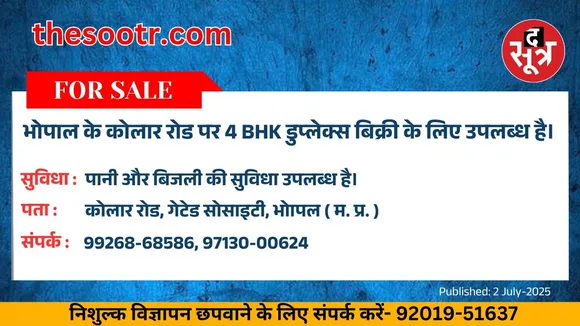 वर चाहिए (1)