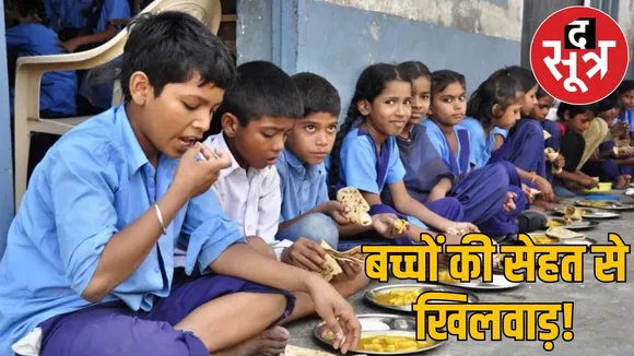CG balaudabazar mid-day-meal-dog-contaminated-food-incident the sootr