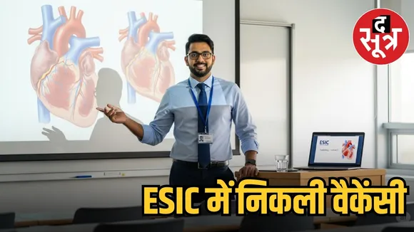 ESIC RECRUITMENT 2025