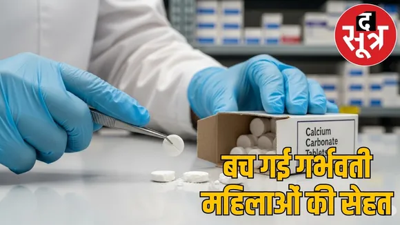 fake calcium medicines Supply 6 thousand tablets stopped the sootr