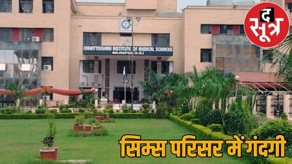 High Court angry mismanagement SIMS Affidavit Dean Collector