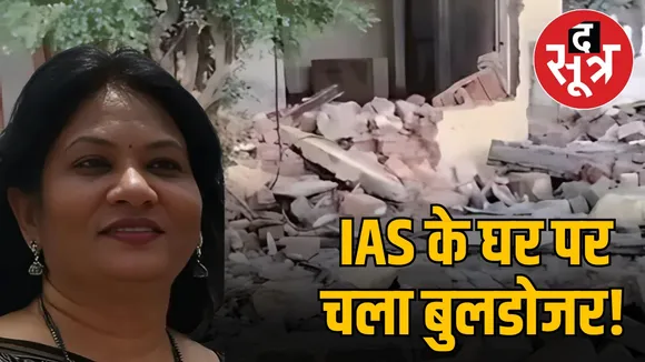ias-officer-manjusha-rai-house-vandalism