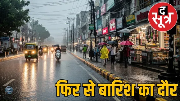 mp weather 3 august