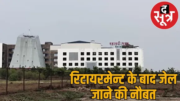 Social welfare department officials embezzled Rs 3 25 crore