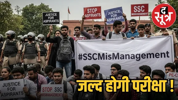 ssc cgl exam protest