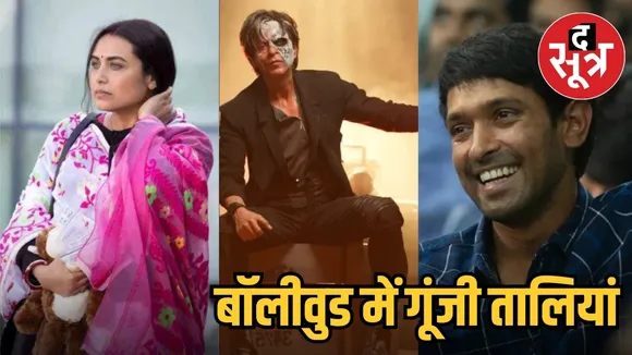 71 national film awards