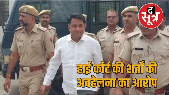 naresh meena